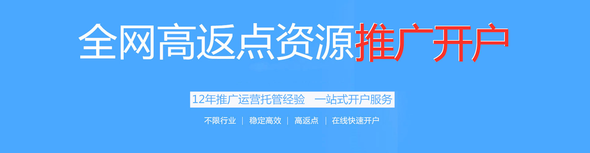 东洲sem代运营