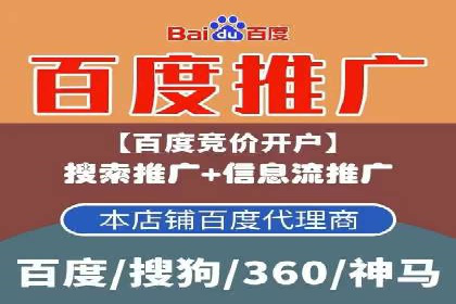 今日头条信息流广告的成功之路：从策略到执行